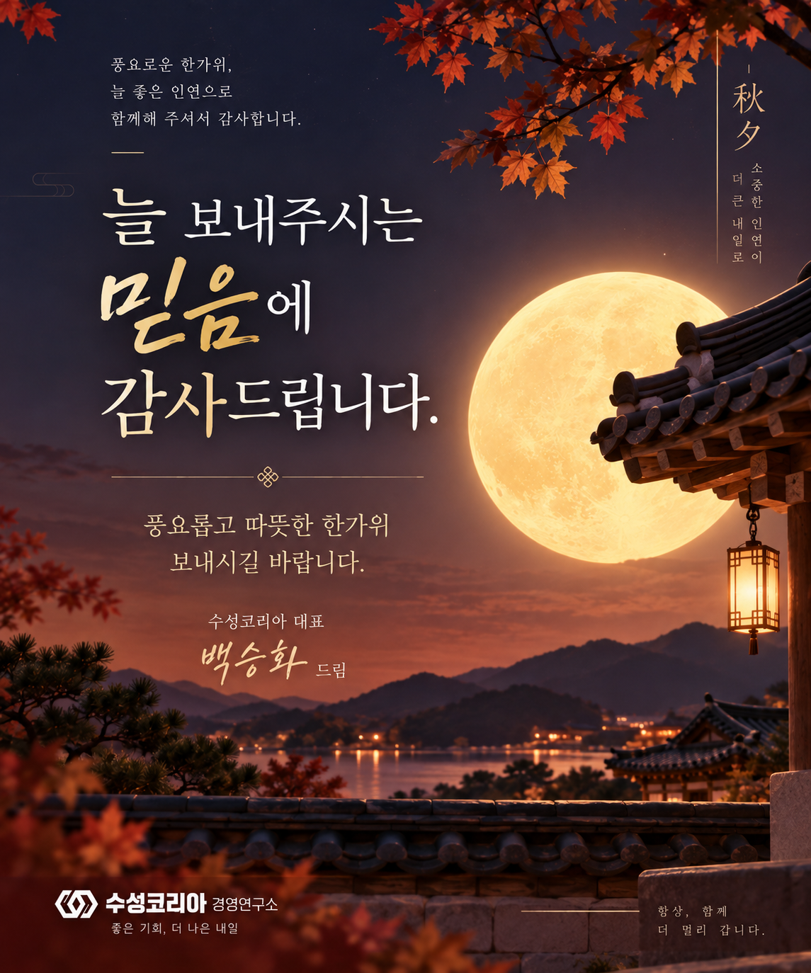 KakaoTalk_20260922_150405741.png